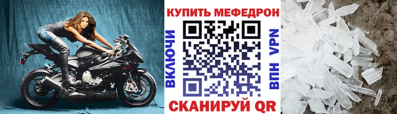 Где можно купить наркотики Сорочинск мега как зайти МЕФ АМФ Псилоцибиновые грибы ГАШИШ Кокаин