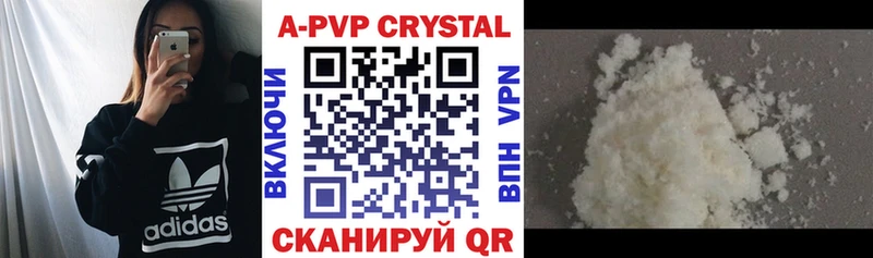 Alfa_PVP СК mega зеркало Сорочинск