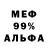 Бутират GHB Asa Williams