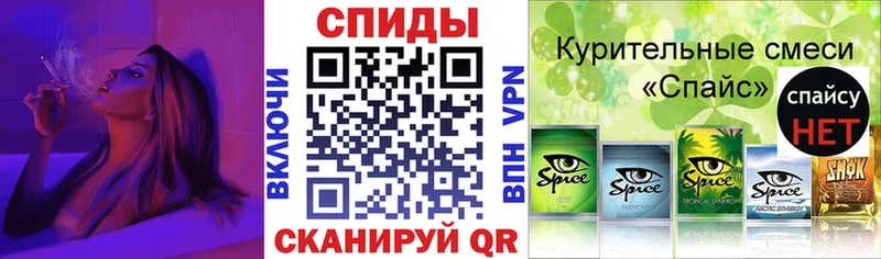 купить закладку  Сорочинск  OMG вход  Бутират BDO 