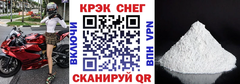 Кокаин Fish Scale  где найти   Сорочинск 