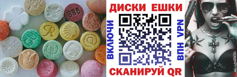дарнет шоп  Сорочинск  mega ссылки  Экстази 250 мг 