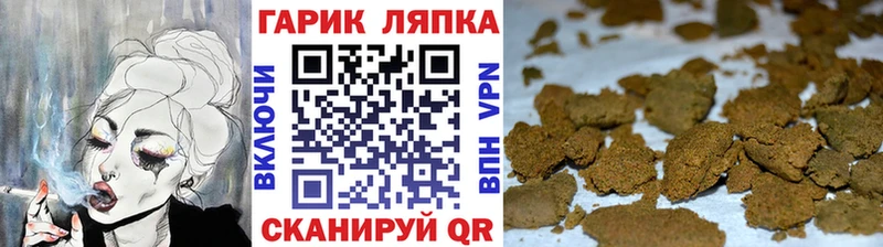 ГАШИШ Изолятор гидра как зайти Сорочинск закладки