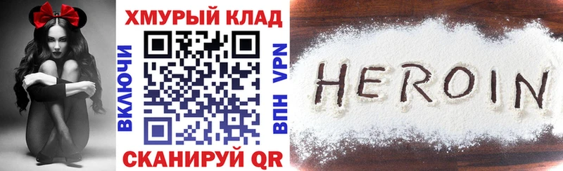 ГЕРОИН афганец  shop какой сайт  Сорочинск  купить   OMG рабочий сайт 