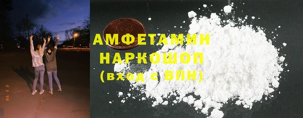 метадон Армянск