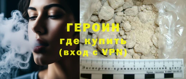 метадон Армянск