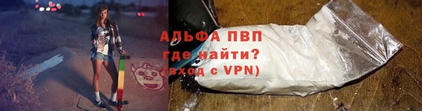метадон Армянск
