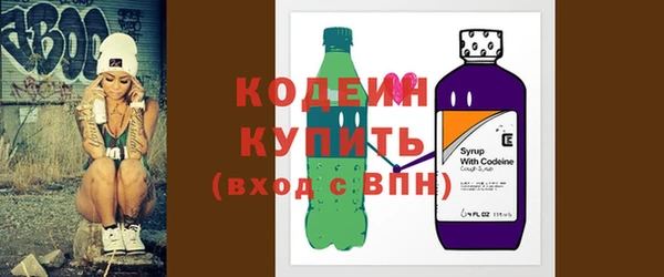 метадон Армянск