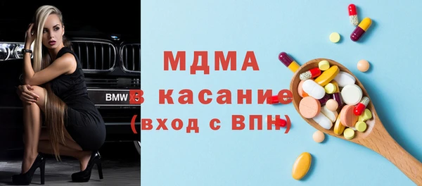 бошки Арсеньев