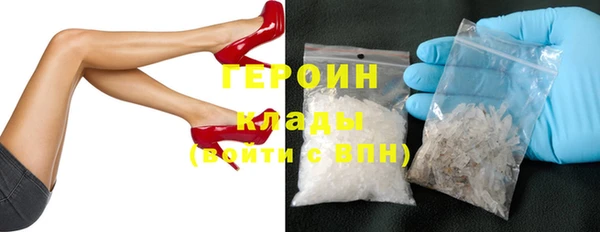 бошки Арсеньев