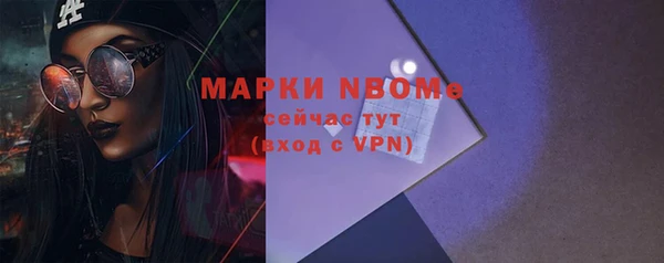 бошки Нягань