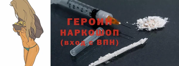 метадон Армянск