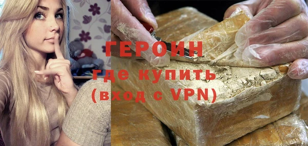 метадон Армянск