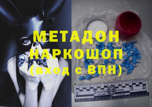 бошки Нягань