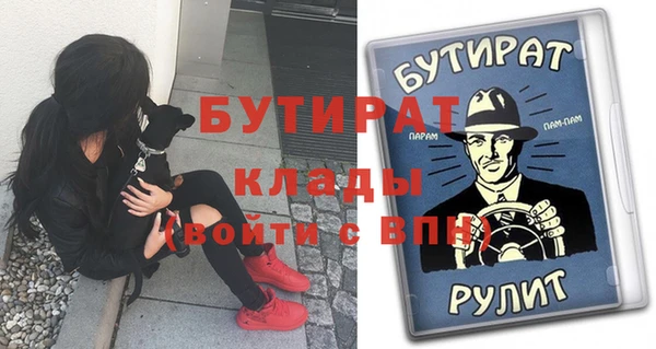 метадон Армянск