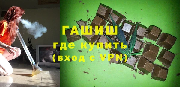 метадон Армянск