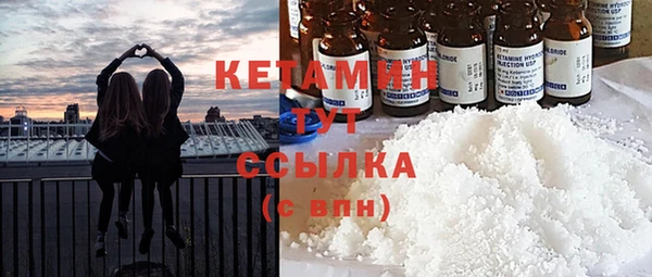 метадон Армянск