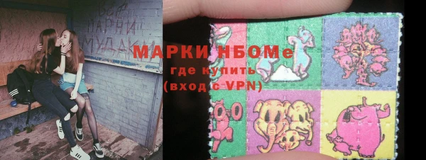 метадон Армянск