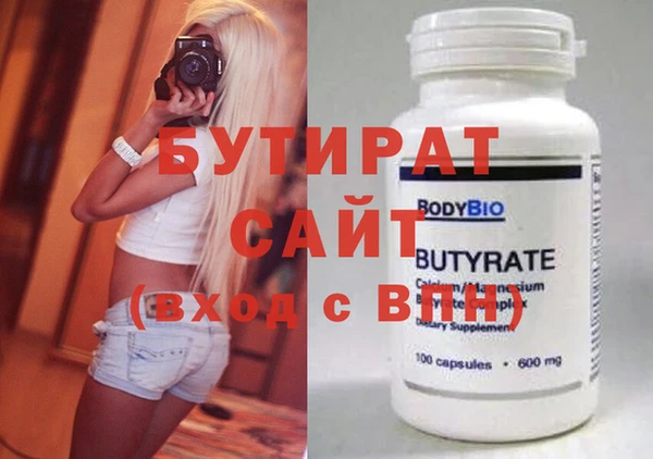 бошки Арсеньев