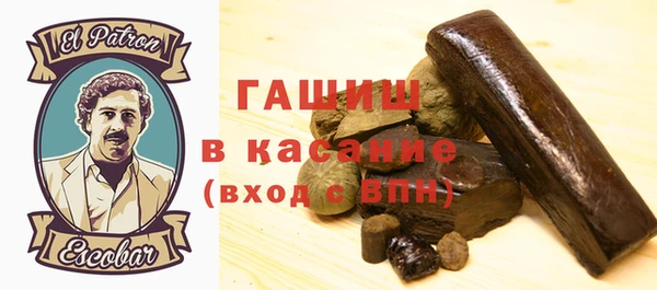 метадон Армянск