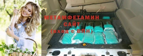 метадон Армянск