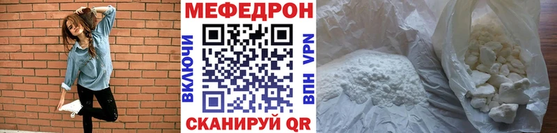 Меф mephedrone KRAKEN вход Сорочинск
