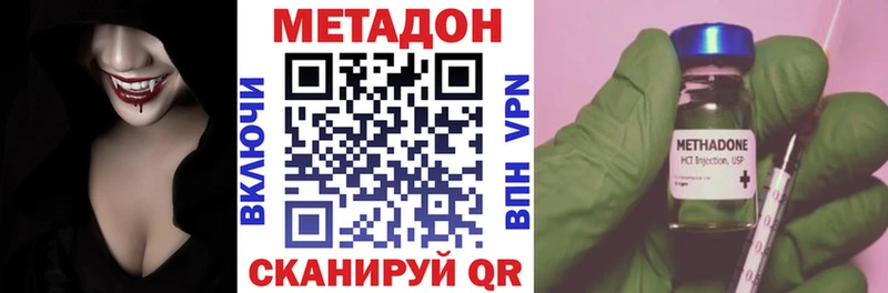 Метадон белоснежный  Сорочинск 