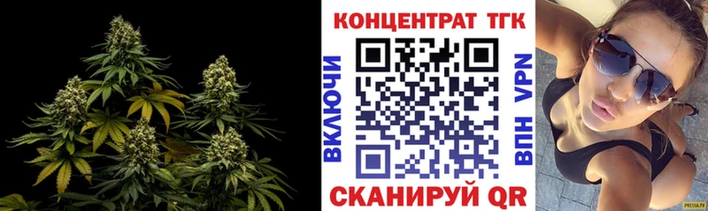 купить наркотики сайты  Сорочинск  ТГК концентрат 
