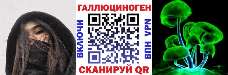 Галлюциногенные грибы мицелий  наркотики  Сорочинск 